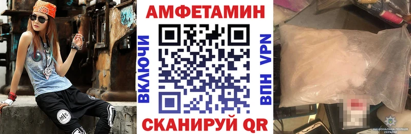 Амфетамин 97%  мориарти наркотические препараты  Пикалёво  купить наркоту 
