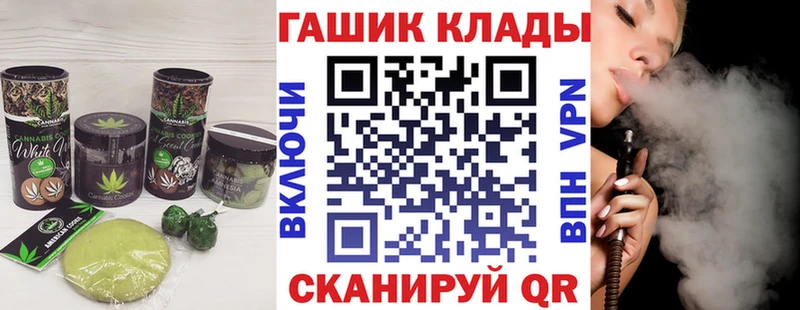 Печенье с ТГК марихуана Пикалёво
