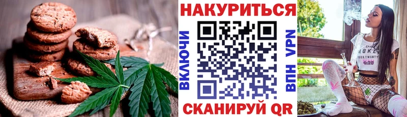 площадка формула  Пикалёво  Еда ТГК марихуана 