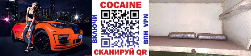 Cocaine 97%  это официальный сайт  Пикалёво  купить закладку 