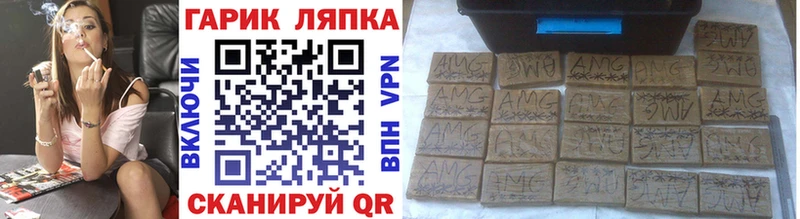 ГАШИШ Ice-O-Lator  Пикалёво 