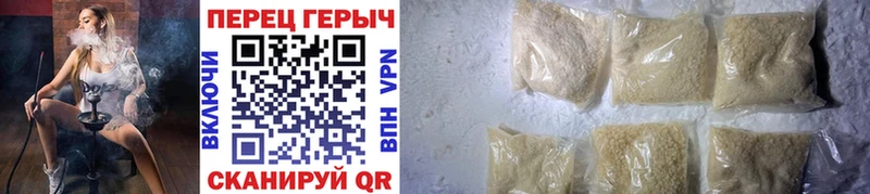 ГЕРОИН Heroin  цены наркотик  Пикалёво 
