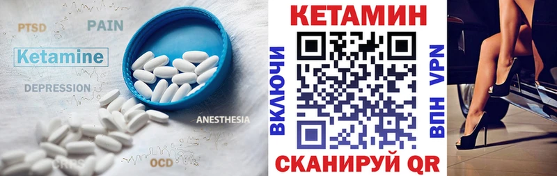 Кетамин VHQ  Пикалёво 