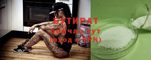 ALPHA-PVP Беломорск