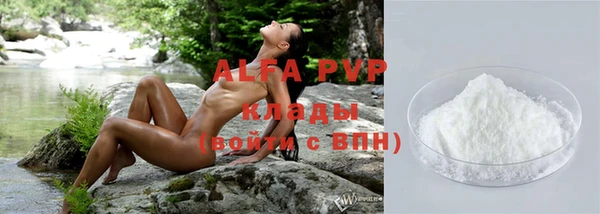 ALPHA-PVP Беломорск