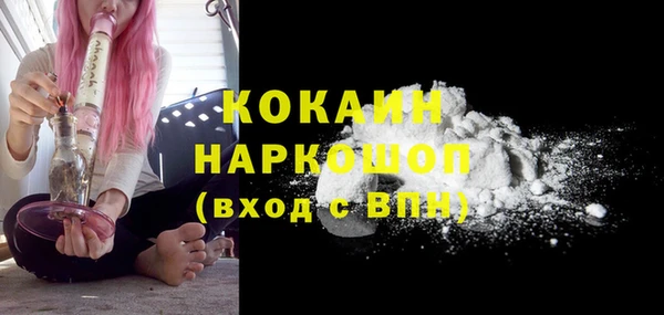 ALPHA-PVP Беломорск