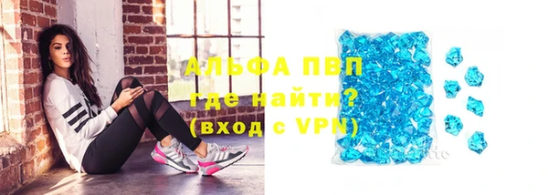 твердый Белокуриха
