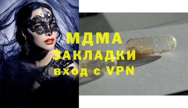 ALPHA-PVP Беломорск