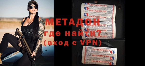 ALPHA-PVP Беломорск