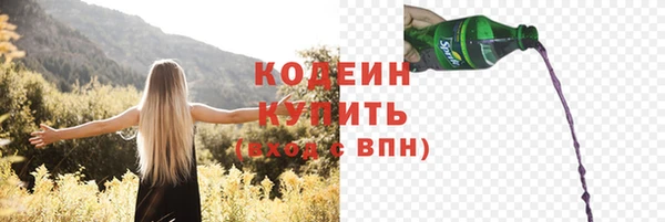 ALPHA-PVP Беломорск