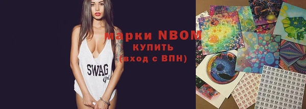 сатива Белоозёрский