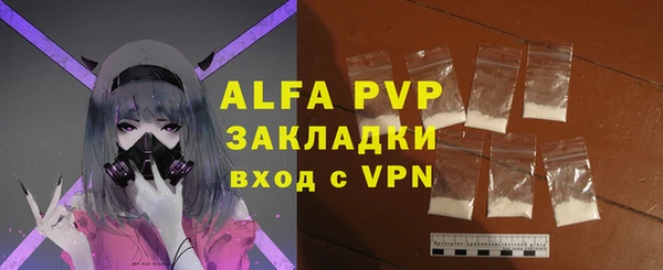 ALPHA-PVP Беломорск