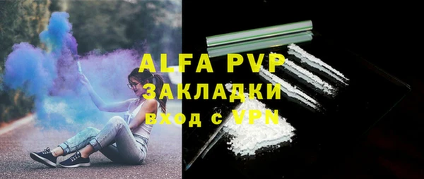 ALPHA-PVP Беломорск