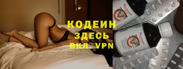 твердый Белокуриха