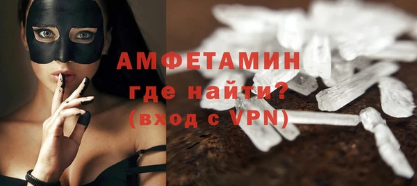 ALPHA-PVP Беломорск