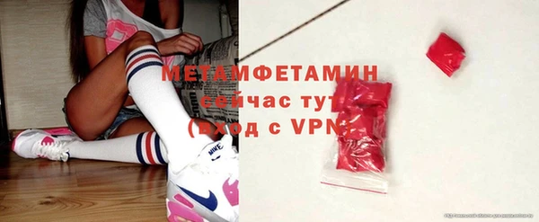 твердый Белокуриха