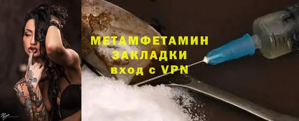 твердый Белокуриха
