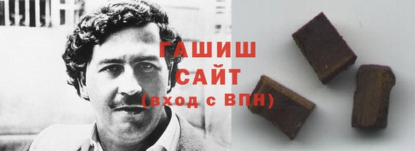 сатива Белоозёрский