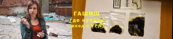 ALPHA-PVP Беломорск
