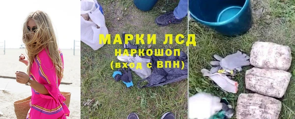 твердый Белокуриха