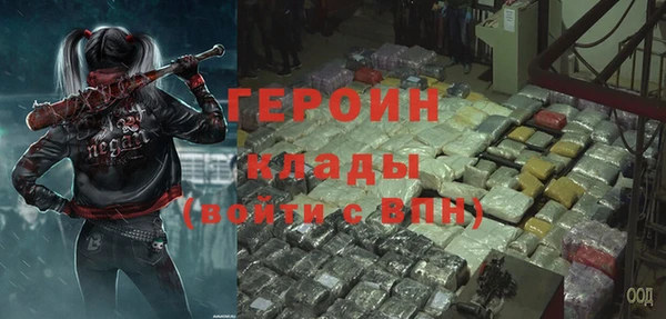 сатива Белоозёрский