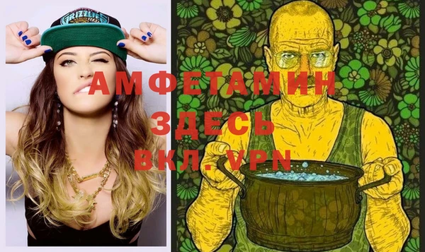 твердый Белокуриха