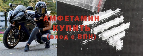 твердый Белокуриха