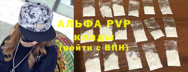 кристаллы Пересвет