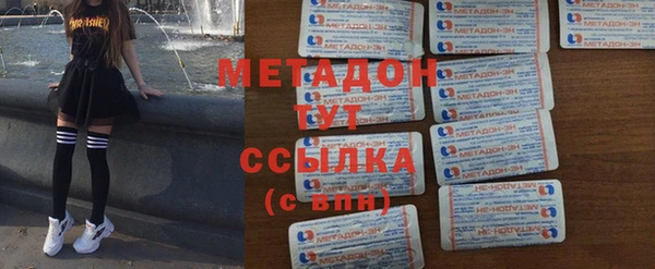 ALPHA-PVP Беломорск
