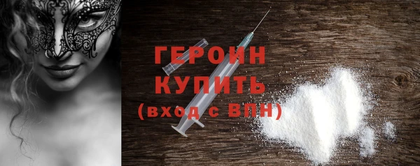твердый Белокуриха