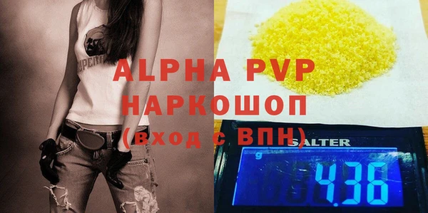 твердый Белокуриха