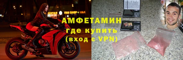 твердый Белокуриха