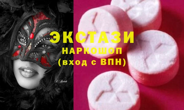 твердый Белокуриха