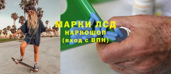 сатива Белоозёрский