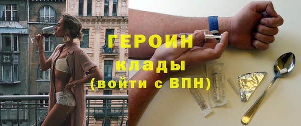 первитин Пестово