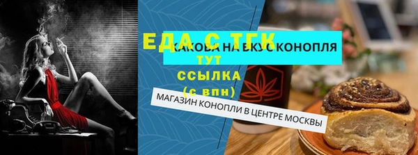 ALPHA-PVP Беломорск