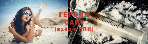 сатива Белоозёрский