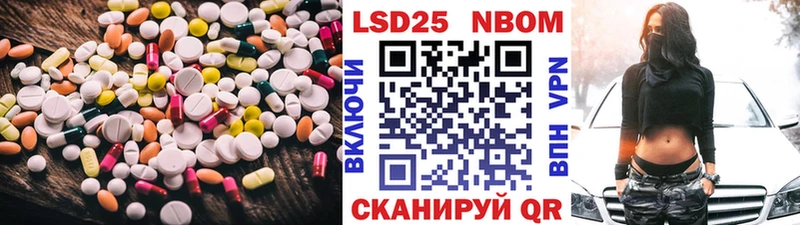 Лсд 25 экстази ecstasy  площадка официальный сайт  Пикалёво  купить  цена 