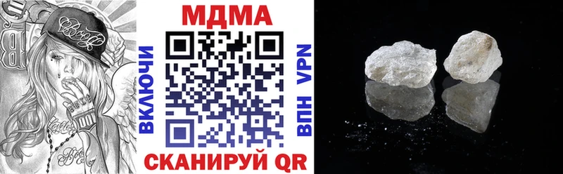 магазин  наркотиков  Пикалёво  MDMA кристаллы 