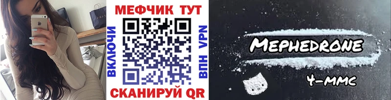 МЯУ-МЯУ 4 MMC  Пикалёво 