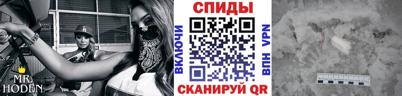Метамфетамин Methamphetamine  Пикалёво 