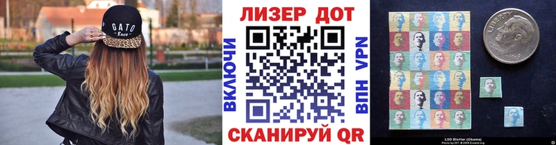 Марки N-bome 1,8мг  Пикалёво 