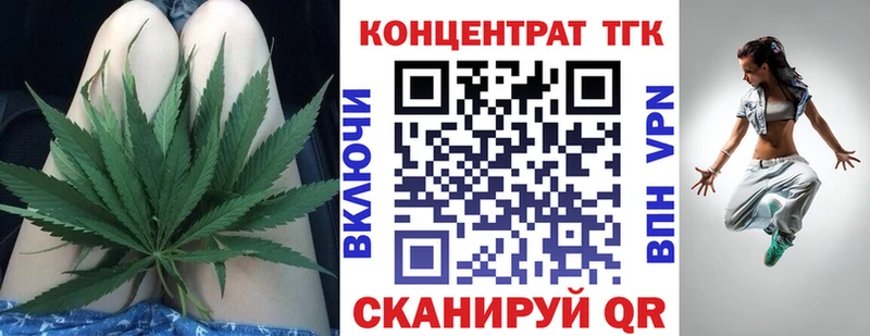 ТГК концентрат  KRAKEN ТОР  Пикалёво 